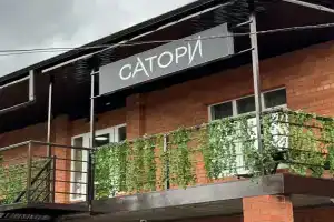 Хостел «Satori», Владикавказ
