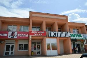 Отель «Фортуна», Новомышастовская