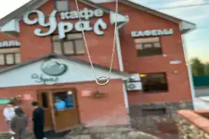 Урал, Инзер