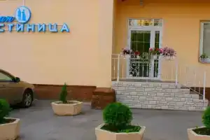 Мини-отель «Пушкин», Рязань