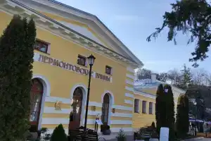 Лермонтовские ванны