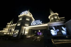 Hotel Dion -dreams In Resort - Adults Only, Тойота