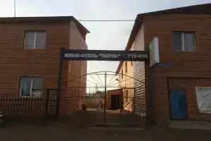 Гостиница «Ночь», Якутск