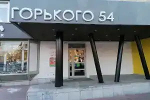 Санаторий «Сибиряк», Новосибирск