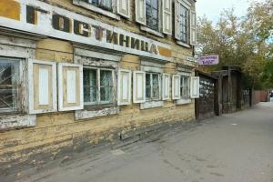 Гостиница «Бабр», Иркутск