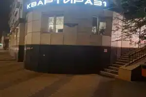 Квартира 31, Белгород