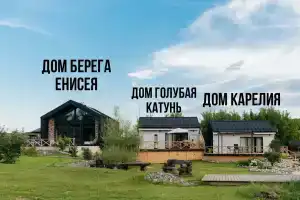 Бутик-отель «ЗвениРека», Звенигород