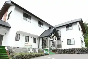 Pension Vent Vert, Кусацу