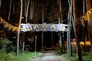 Глэмпинг Шалаш парк, Новоабзаково