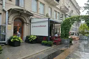 Апартаменты на Камергерском, Москва