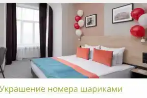 Гостиница «Морская волна», Придорожный