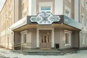 Отель «Михаил Строгов», Иркутск