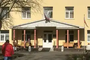 Санаторий «Акрихин-Здоровье», Старая Купавна