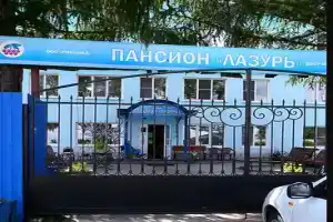 База отдыха «Лазурь» в Бриляково