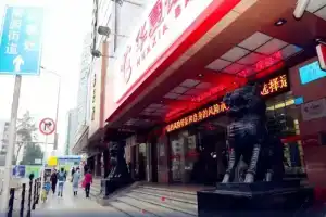 Shenzhen To World Holiday Apartment, Шэньчжэнь