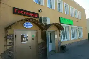 Отель «Глобус»