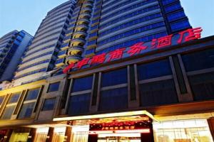 Canaan International Hotel, Сиань