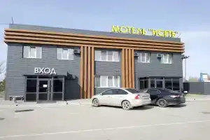 Мотель «Исеть», Исетское