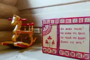 Гостиницы