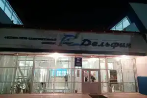 ФОК Дельфин, Ершов