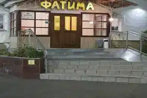Отель «Фатима Корпус 2»
