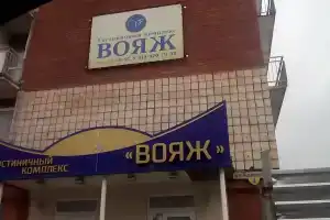 Гостиничный комплекс Вояж, Омск