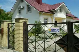 Дом отдыха, Адлер