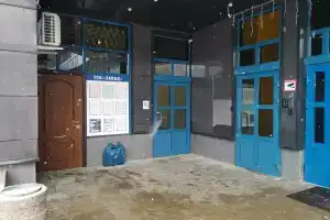 Райский Уголок, Москва
