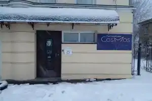 Гостевой дом «Космос»