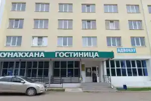 Гостиница «Дюртюли», Дюртюли