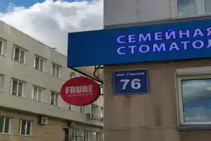 Апартаменты, Новосибирск