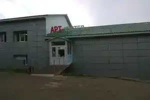 Арт
