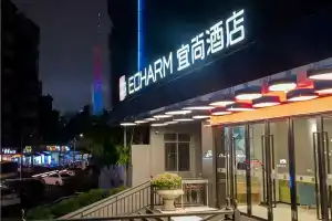 Echarm Hotel Kecun Pazhou, Гуанчжоу