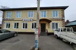 Утёс