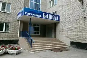Гостиница «Байкал» в Рязанской области