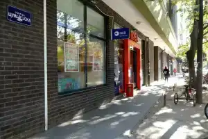 Lucky Residence, Нови-Сад