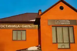 Отель «Михеев на Тополиной»