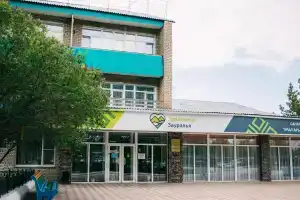 Санаторий «Здравница Зауралья»