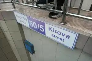 Гостевой дом «Сакура», Сочи