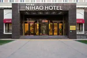 Отель «NIHAO»