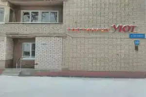 Гостиница «Уют», Шексна