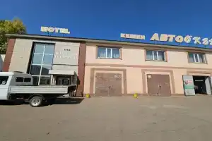 Alif, Уральск