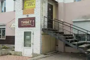Отель «Тибет», Улан-Удэ