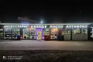 Гостиница «Автостоп», Салтыково