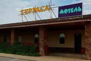 Мини-отель «Терраса», Сальск