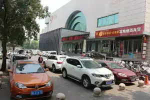 Luoyang Dawei Jiuchao Hotel Xigong, Лоян