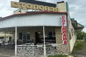 Гостиница «Согдиана», Пластуновская