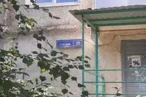 Лидер, Якутск