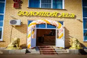 Мини-отель «Золотой лев», Лукоянов