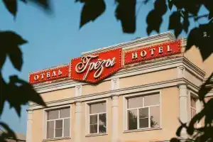 Отель «Грезы», Омск